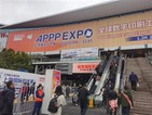 ستشارك GUBOiNK/GOBOiNK في معرض APPPEXPO 2026 في الفترة من 4 إلى 7 مارس 2026 ف...